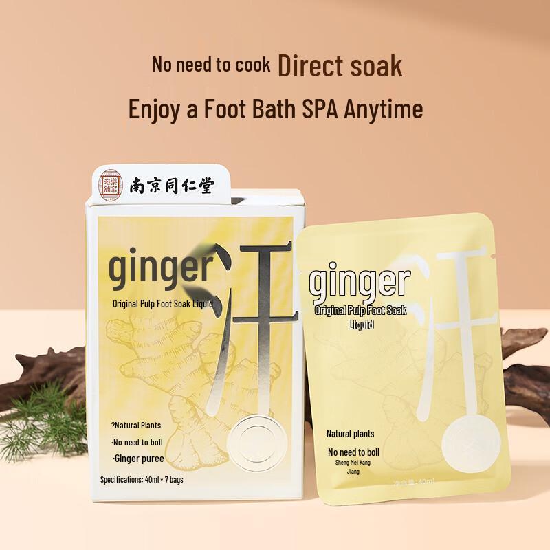 MINISO Ginger Foot Bath Liquid