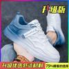 Summer Breathable Mesh Casual Board Shoes Light Sports Soft Sole Height Gradual Change Color Small White Tide Shoes