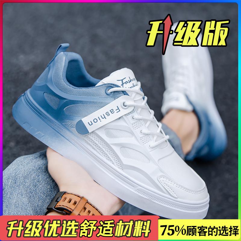 Summer Breathable Mesh Casual Board Shoes Light Sports Soft Sole Height Gradual Change Color Small White Tide Shoes