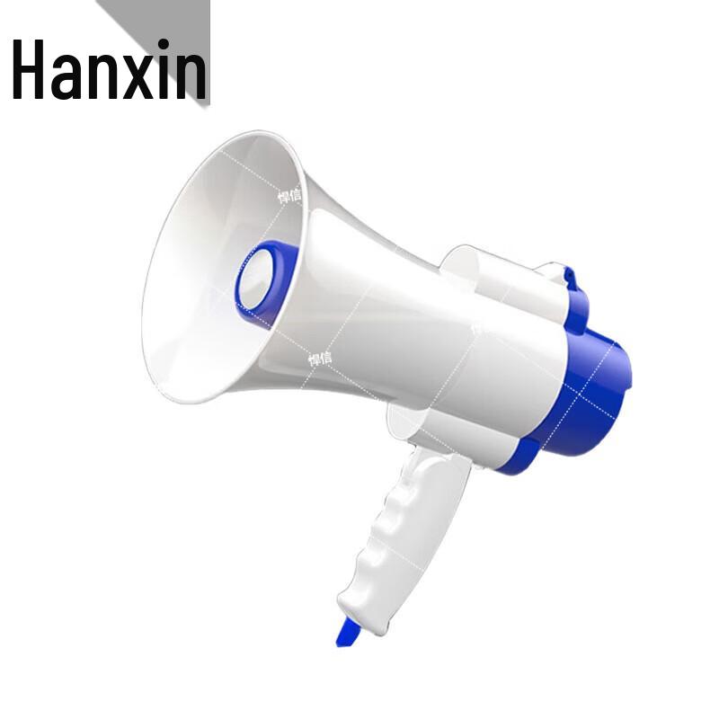 

Hanxin Recording Horn Speaker