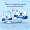 Vinda Flushable Wet Toilet Wipes