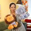 Circus Bib Lion Elephant Plush Toy Cute Shiba Dog Doll Hug Pillow