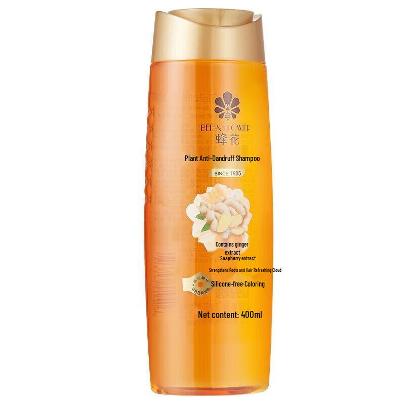 Fafah Plant-Based Anti-Dandruff Oil Control Shampoo 400ml