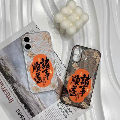 Smooth Sailing iPhone 17 Transparent Case: Drop-proof for 16 Pro Max, 15 Pro, 14, 13 - National Tide Design