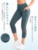 Yvette Yoga High 3D Stylish Cute Size Gray Women's Leggings, 3/4 Length, Waist, Leg-Slimming, Design, Mesh, Breathable, Moisture-Wicking, Tights, M,