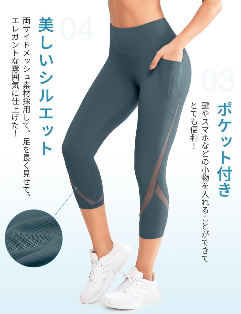 Yvette Yoga High 3D Stylish Cute Size Gray Women's Leggings, 3/4 Length, Waist, Leg-Slimming, Design, Mesh, Breathable, Moisture-Wicking, Tights, M,