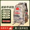 Zushuo 8055 Tactical Camouflage Backpack