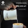 Hero Racing Latte Art Pitcher