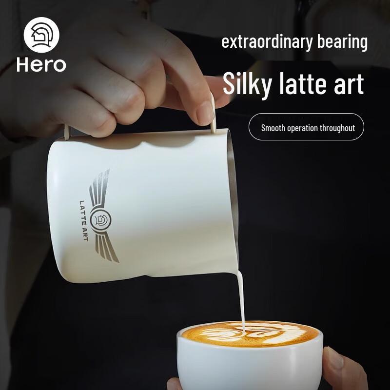 Hero Racing Latte Art Pitcher