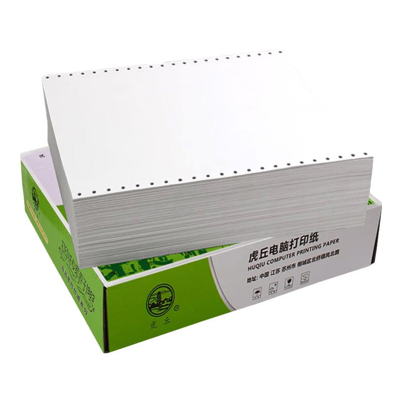 Huqiu Continuous Form Dot Matrix Printer Paper