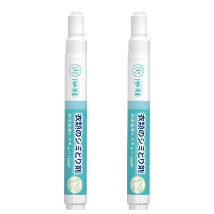 Portable Oil Free Red Wine Stain Removal Marker Pen for Clothes Suitable for Small Oil Stains On T-shirts