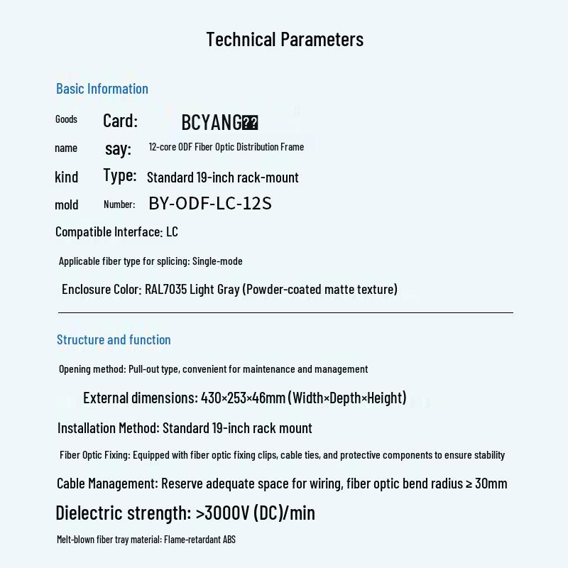 BOYANG Rack Mount Fiber Optic Distribution Frame