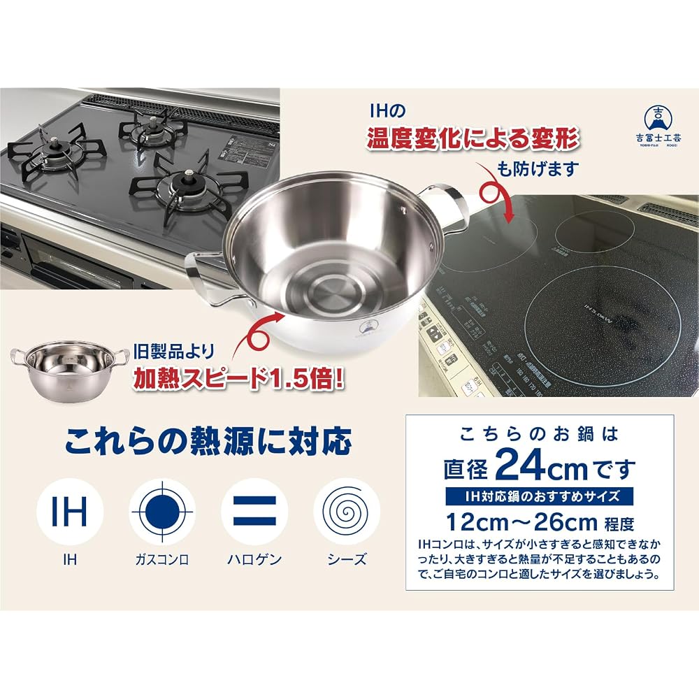 [Yoshifuji Crafts] 21cm Bamboo Steamer, 2-tier, with dedicated IH-compatible steamer pot set,