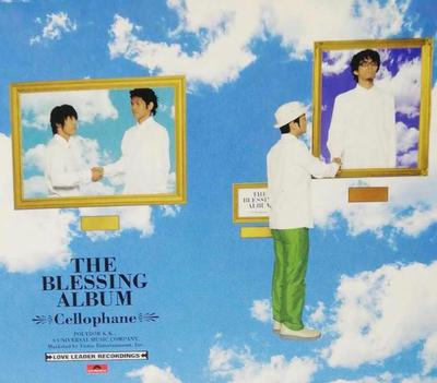 CD CELLOPHANE - THE BLESSING ALBUM  UPCH1008 Polydor 2000 Japan Rock Used