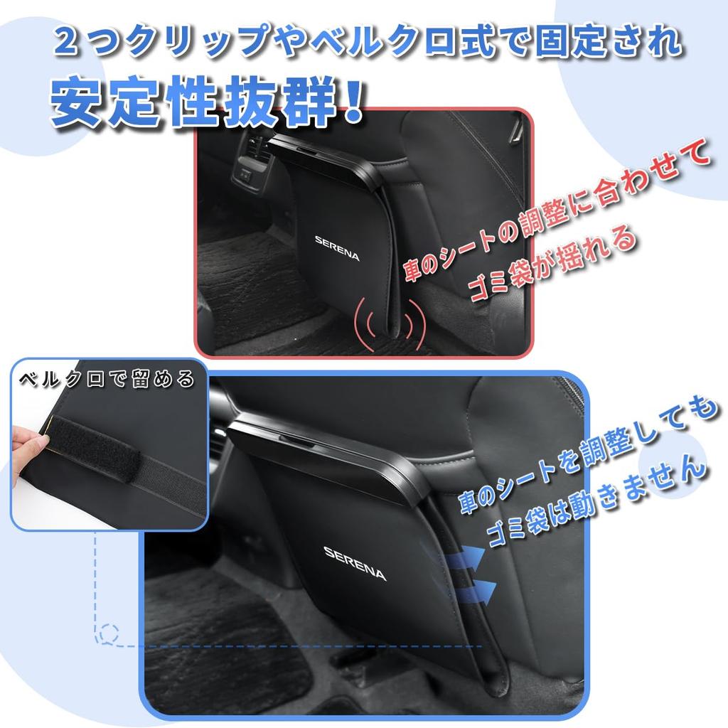 Slim Car Trash Can for Toyota Serena C28 PU Leather Storage Box for Small Rear Seat Car 1 Piece with (C27 Series, Series), Magnetic, Waterproof,