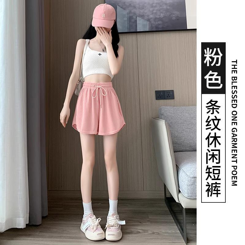 

Pink ice silk sports shorts women s summer thin new high-waisted casual loose three-point quick-drying wide-leg pants s【suitable for 40-47.5kg 】 розовый
