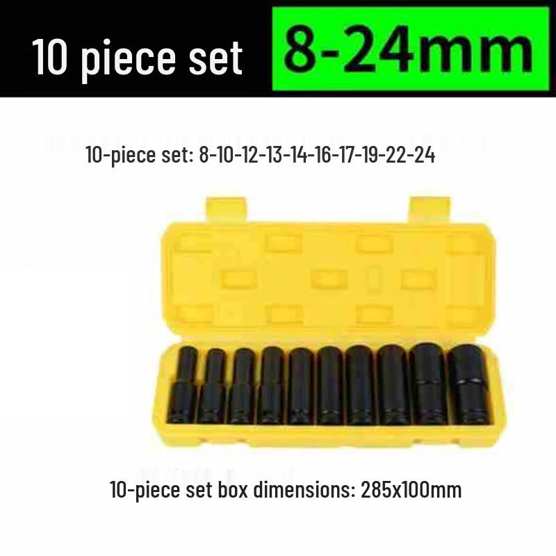 Lingxi Dafei Extended 8cm Lithium Wrench Hex Socket Set