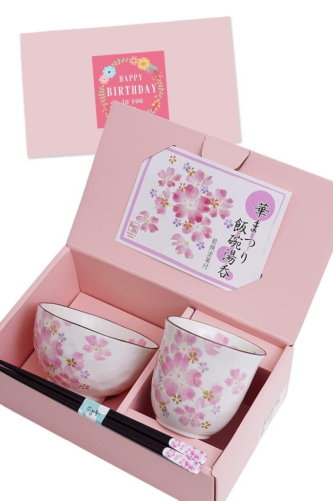 Birthday Present Tea Cup Mino Ware Gift Wrapped Made In Japan Hana Matsuri Rice Bowl Tea Cup with Tenpo Chopsticks Card (Message B)