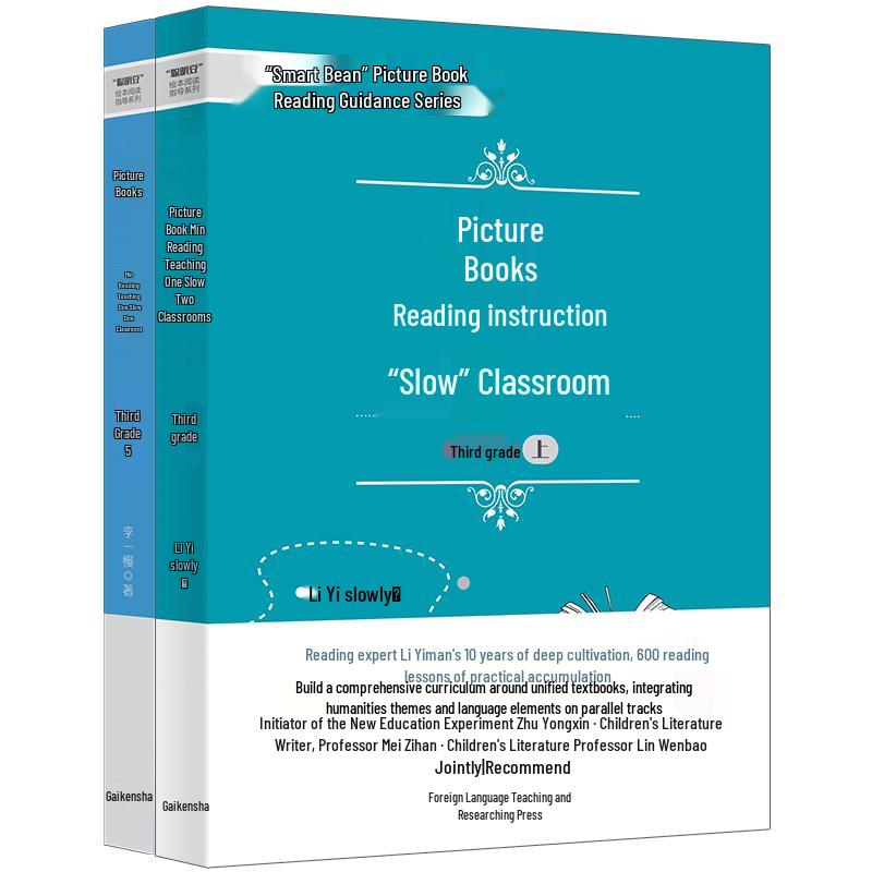 Picture Book Reading Teaching Slow Classroom - Grade 3 (Set of 2)