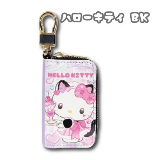 Hatayama Shoji Sanrio Smart Key Case Nekoneko Maid Hello Kitty Black rotating carabiner Double ring Key storage Character goods Car key compatible