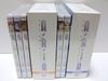 ARIA The ORIGINATION Navigation. Complete 7-Volume Set [Marketplace DVD Set]