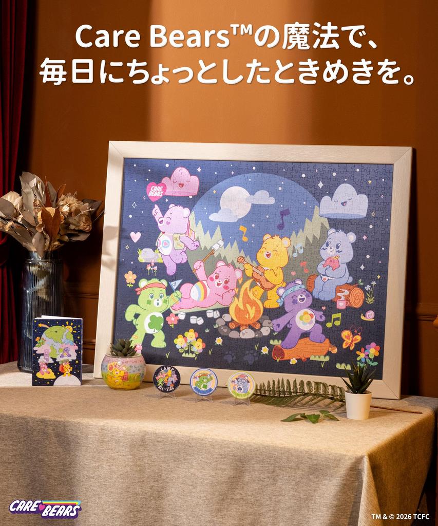 PieceRelax Plastic Jigsaw Puzzle Bears Camping Difficult for No Broken PieceClicks 1000-Piece "Care Party" (48x64cm) - Adults, Pieces, Click-together