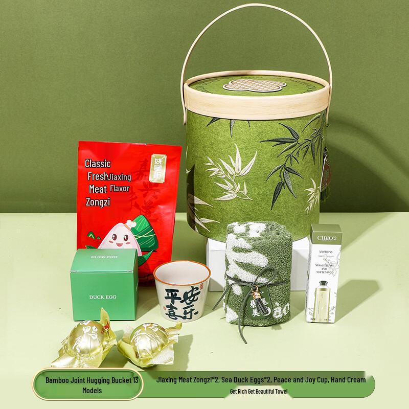 Dragon Boat Festival Bamboo Bucket Gift Set
