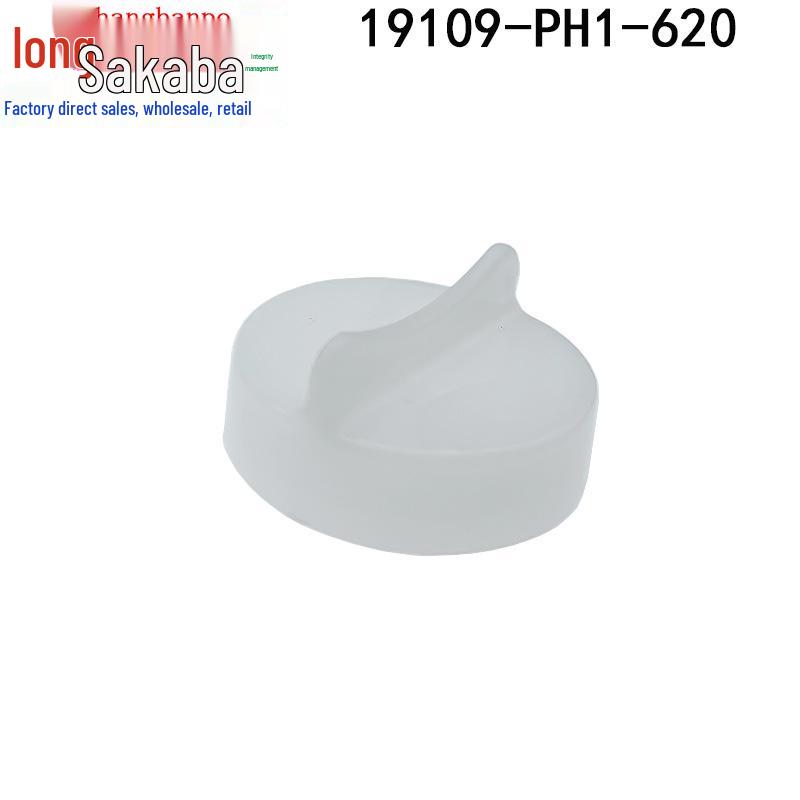 Radiator Coolant Reservoir Cap for Honda Civic, Jade, CR-V, Vezel, XR-V