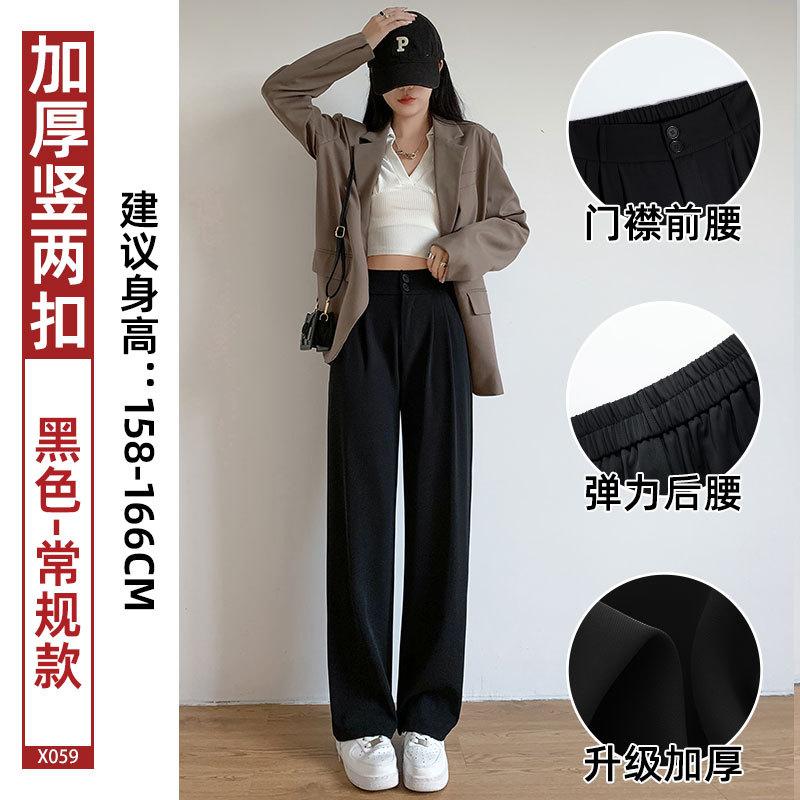 Small Suit Pants Women's New Autumn Drape Loose Casual Wide-leg Trousers Black Corduroy Pants