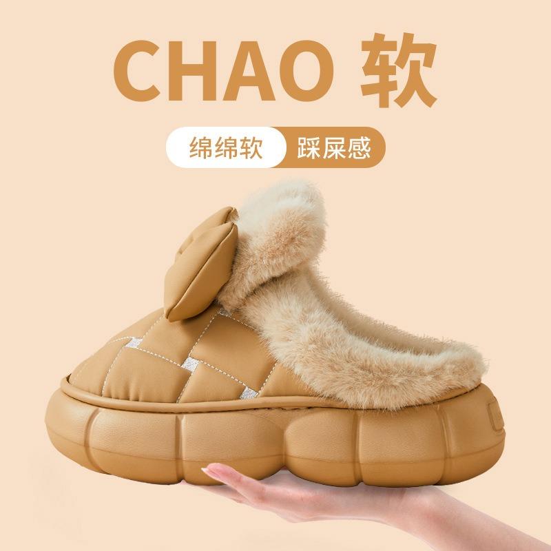 New autumn and winter cute plush non-slip cotton slippers cartoon thickened waterproof rabbit ears home daily indoor slippers