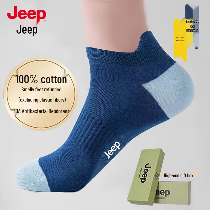 JEEP Men s 100% Cotton Anti-Odor Short Socks One Size