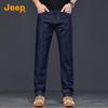 Jeep Men's Tencel Ice Silk Loose Straight Jeans