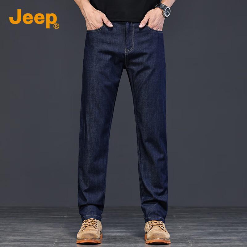 Jeep Men's Tencel Ice Silk Loose Straight Jeans