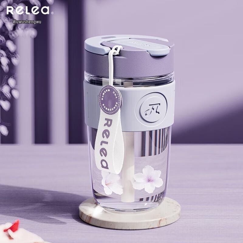 

RELEA Portable Borosilicate Glass Water Bottle