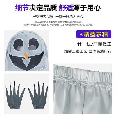 Macacão Festa Coruja Halloween 99 Coruja Floresta Noturna Animal Terror Jogo Set