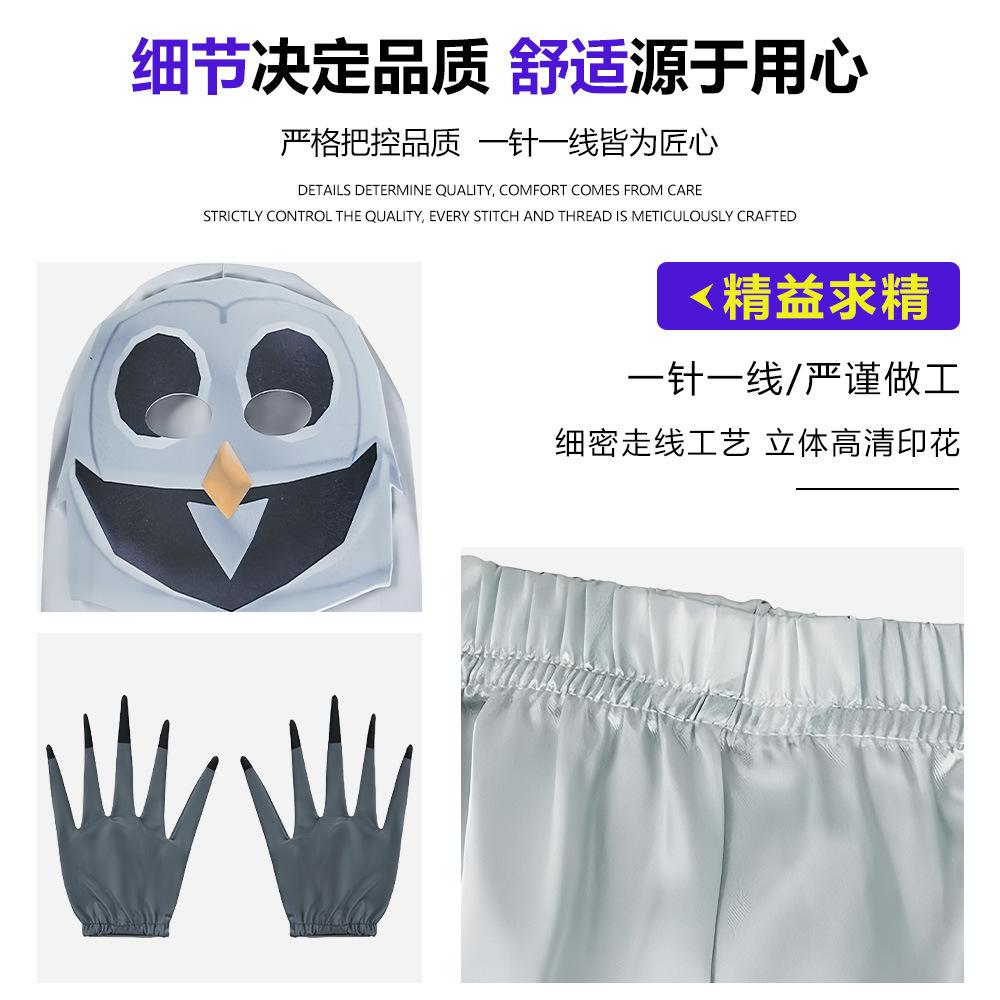 Halloween Owl Party Onesie 99 Night Forest Owl Animal Horror Game Set