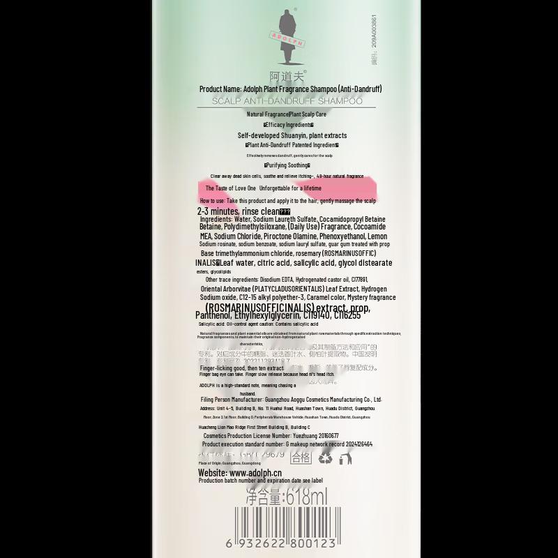 Adolph Natural Fragrance Anti-Dandruff Shampoo & Body Wash Set