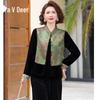 Yalu New Chinese Style Velvet Three-Piece Set for Women