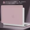 CISSOOK MacBook Air inch Matte Light Pink Stylish New Model A2681 M2 A3113 M3 A3240 M4 Compatible Mac Book Air 13 Cover Baby Pink Mac Book Air JIS