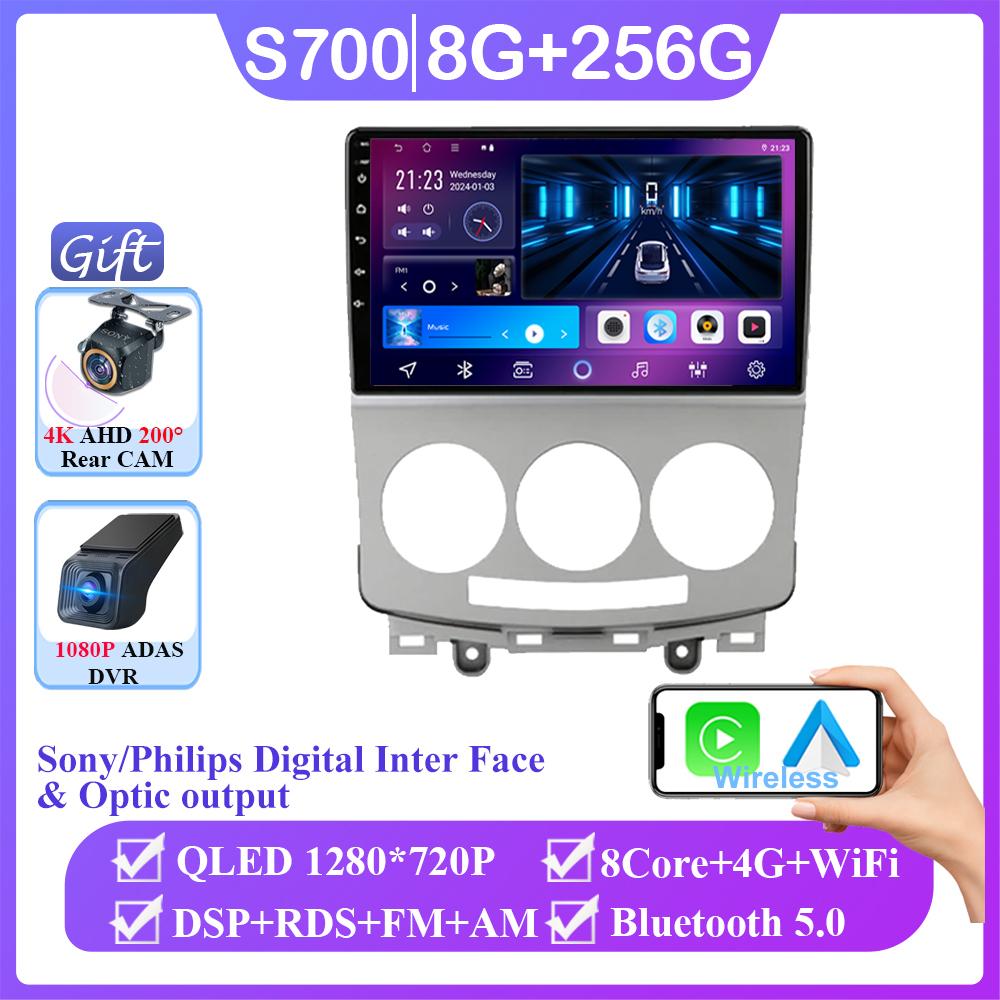 Android 14 Car Radio Stereo For Mazda 5 2005-2010 Auto Carplay WIFI GPS Navigation Multimedia Video Player Stereo No 2din DVD