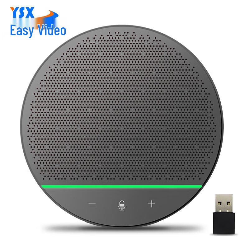 

YSX Bluetooth Wireless Video Conference Microphone Speaker (CN version)