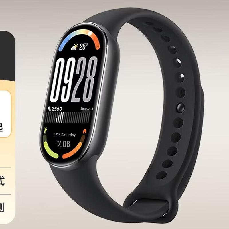 

Xiaomi Smart Band 10 NFC (Китайская версия)