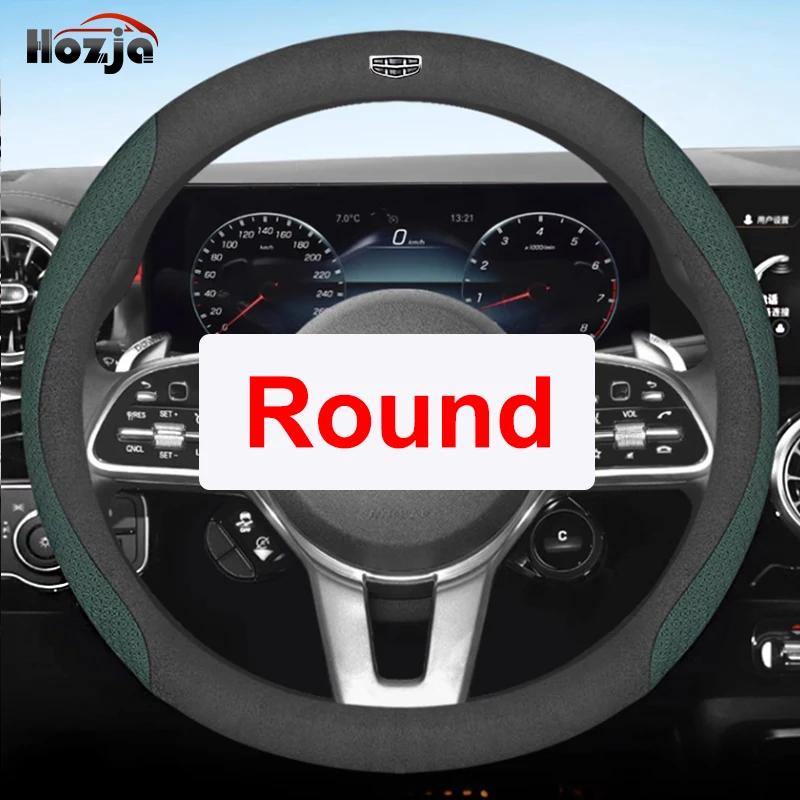 For Geely Geometry C GE13 A E   2024 Car Steering Wheel Cover Breathable Anti Slip 12colors Leather Auto  Accessories