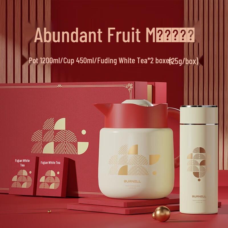 BURNELL BNL-HT111 1.2L Insulated Tea Pot Set