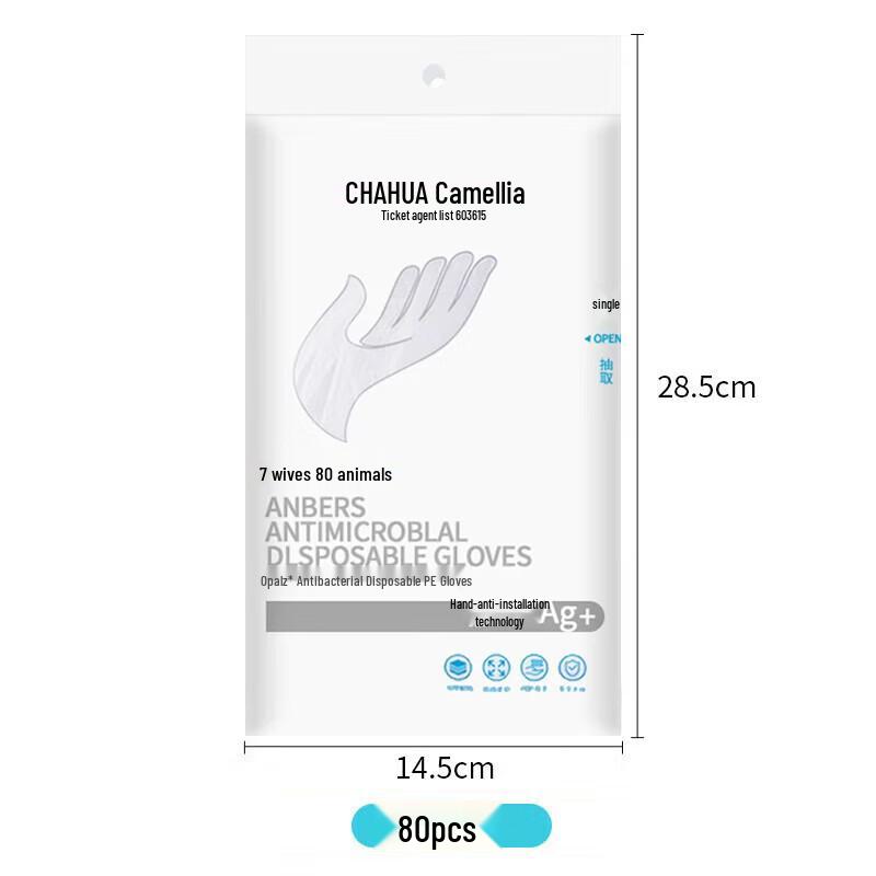 CHAHUA Disposable Antibacterial Food-Grade PE Gloves