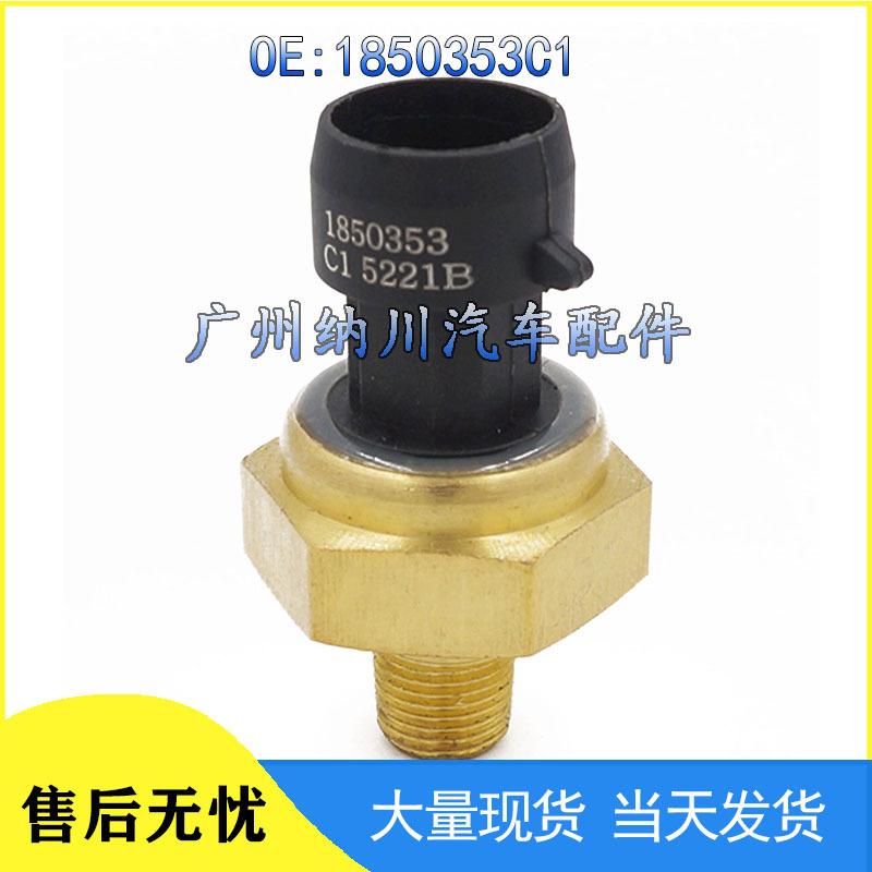 Oil Pressure Sensor for 1997-2003 Ford Powerstroke 6.0L/7.3L (Part #1850353C1)