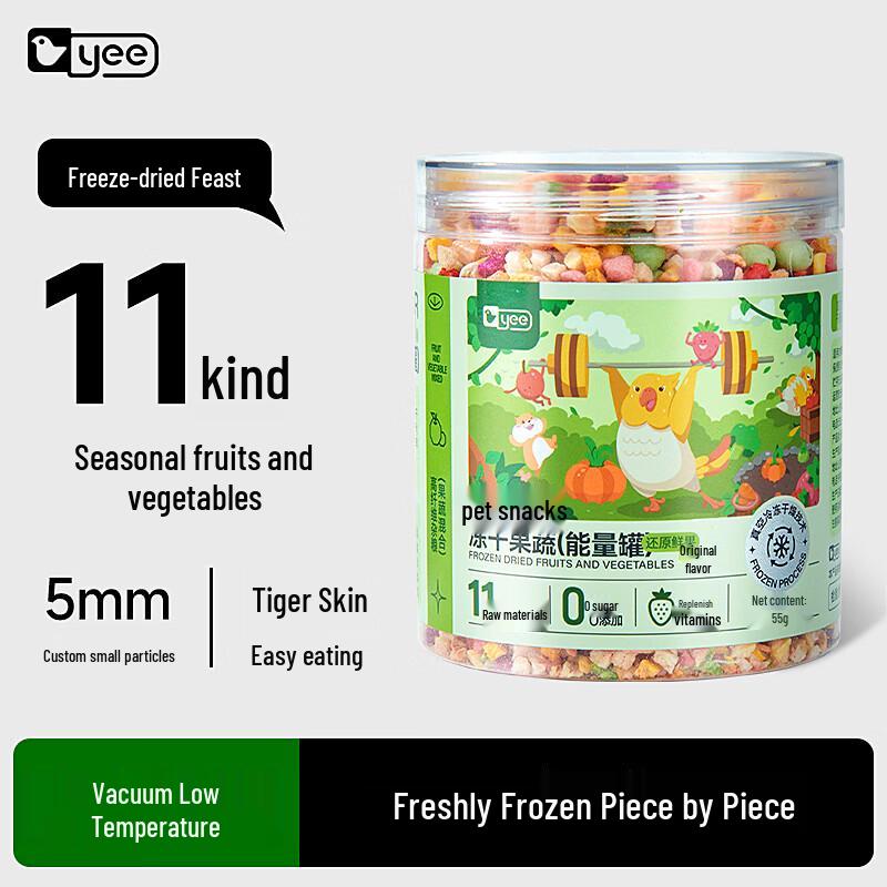 YEE Freeze-Dried Fruit & Vegetable Bird Snacks