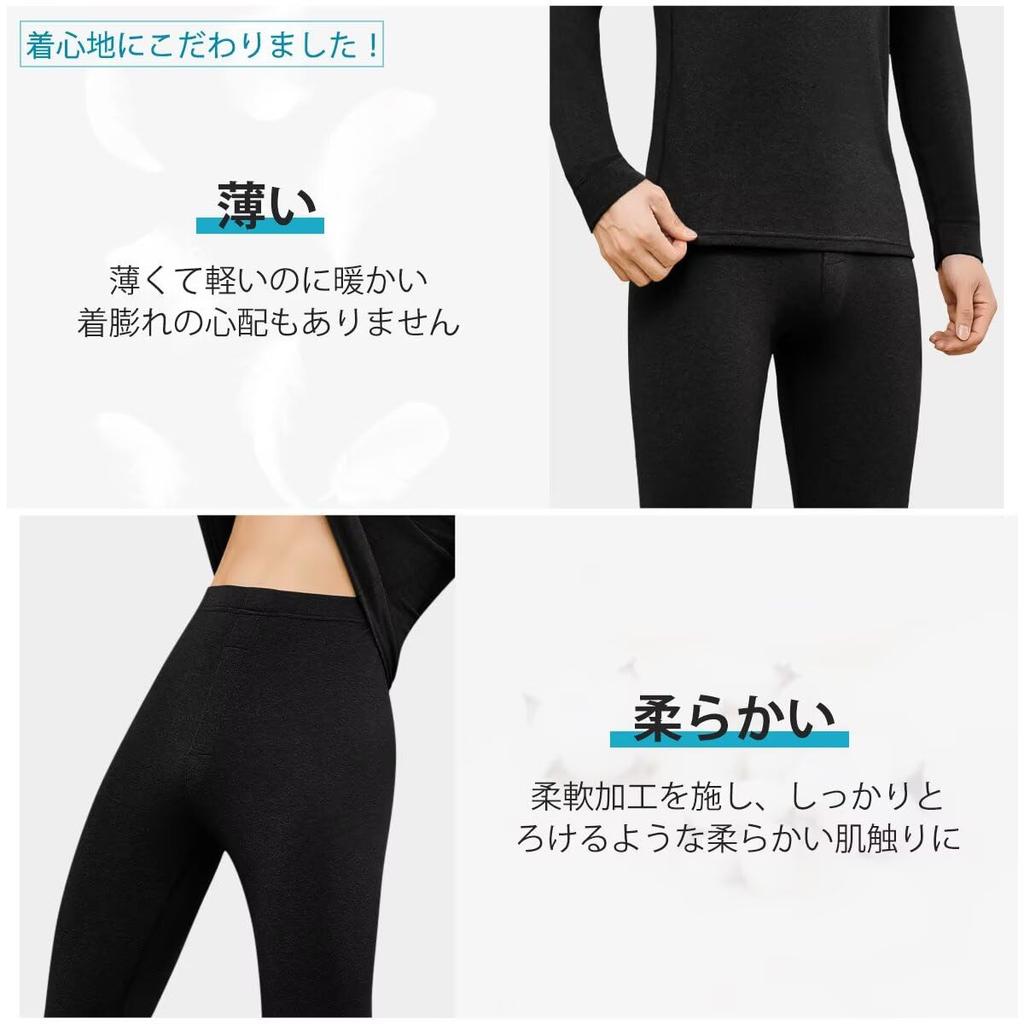 Nesseo Warm Underwear Brushed Long Sleeve Winter Size Men's Set, Double-Sided Fleece, Shirt, Underpants, Lightweight, Wear, 9909M-blk-XL