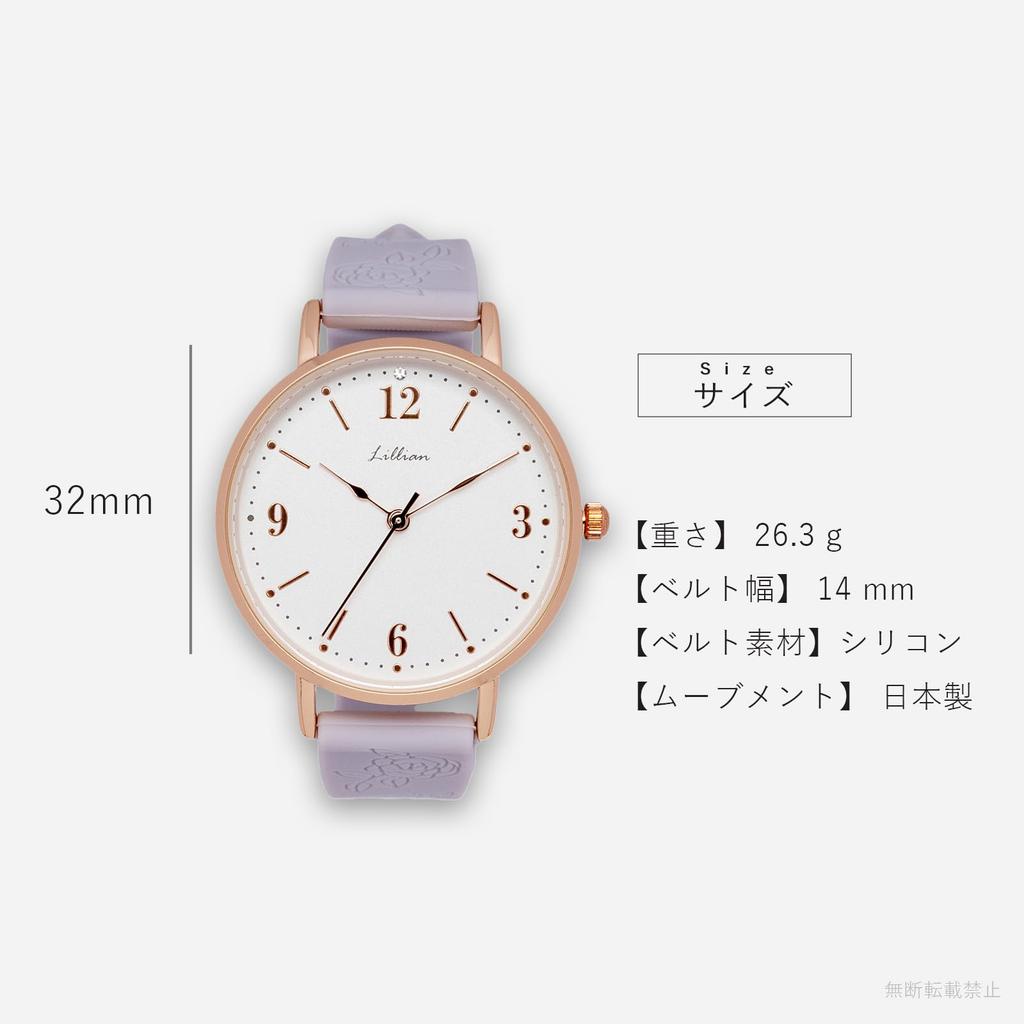 Fieldwork Analog Watch with Silicone Flower Embossed Rose Sail Women's Strap, Pattern, Purple, JN043-1