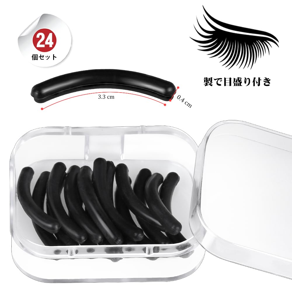 Black Silicone Eyelash Curler Replacement Pads of for Eyelash and Face (Set 24) Makeup, Curlers, Care.
